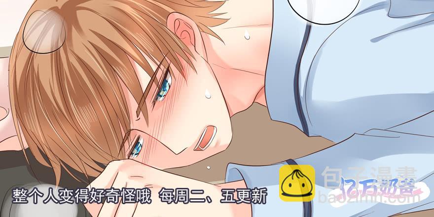 万人迷（上）-第161话