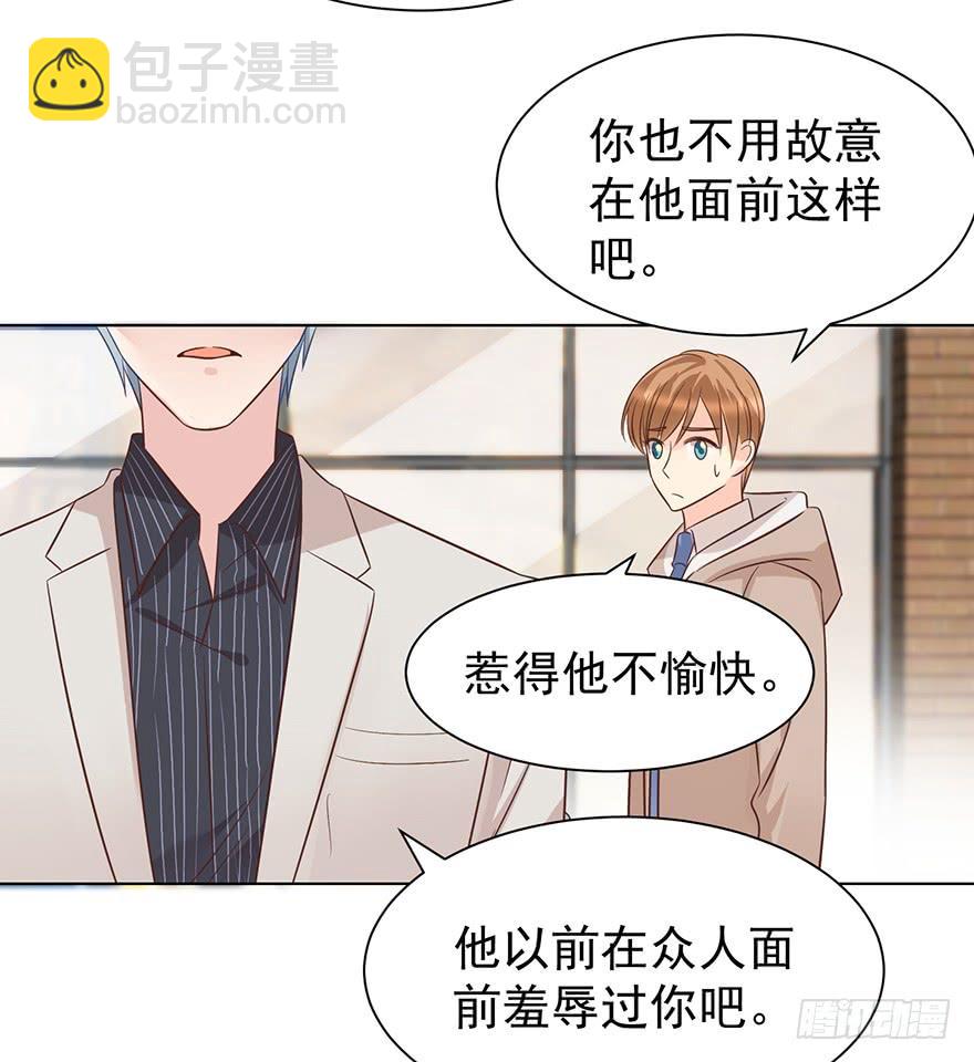 万人迷（上）-第161话