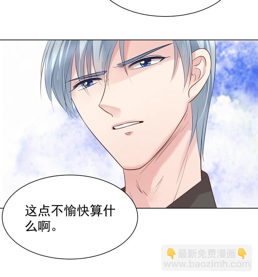 万人迷（上）-第161话