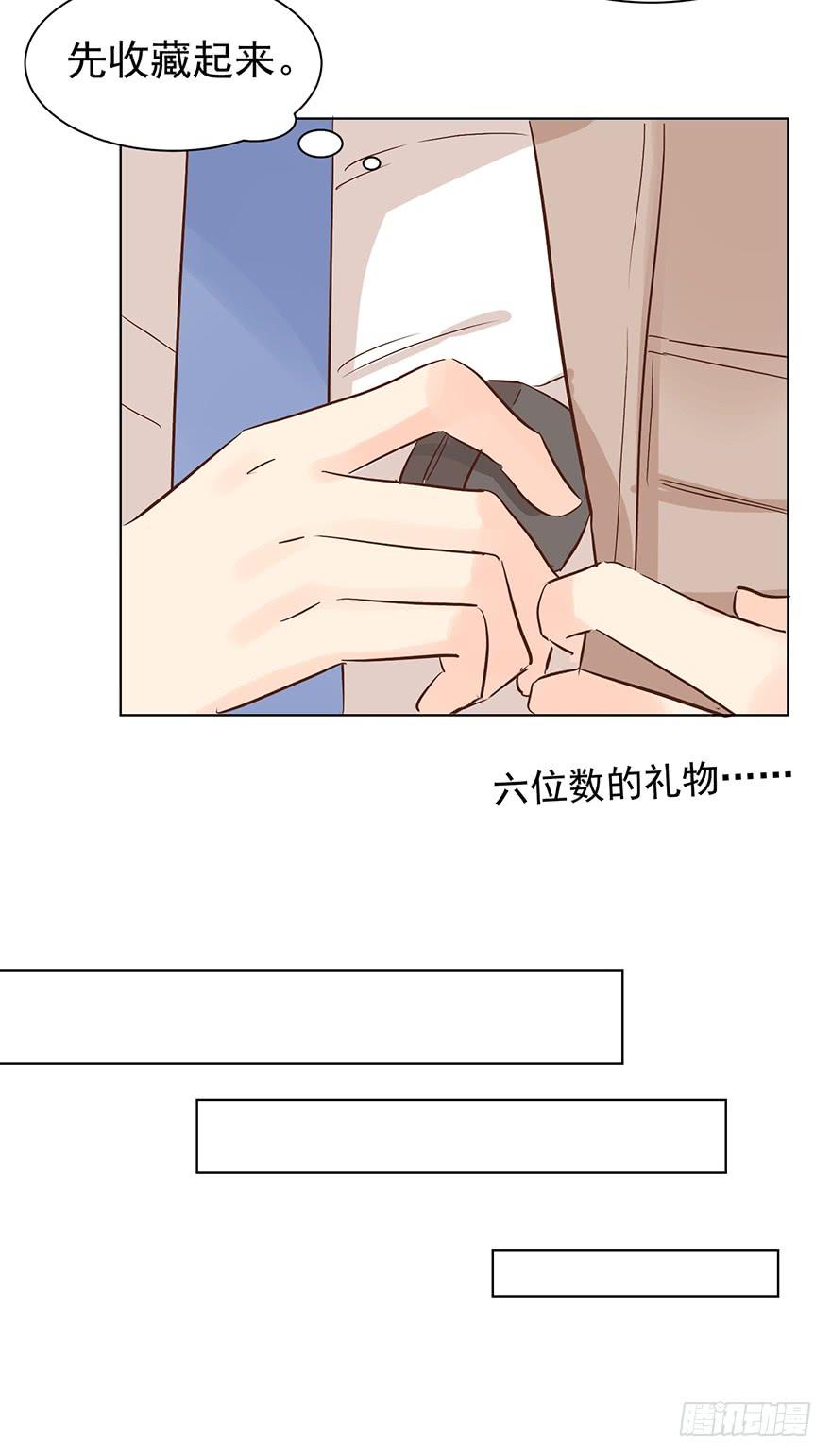 万人迷（上）-第161话
