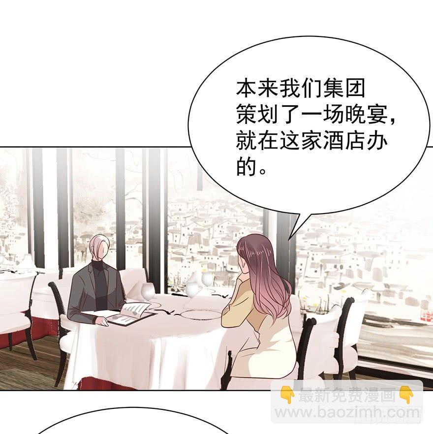 万人迷（上）-第161话
