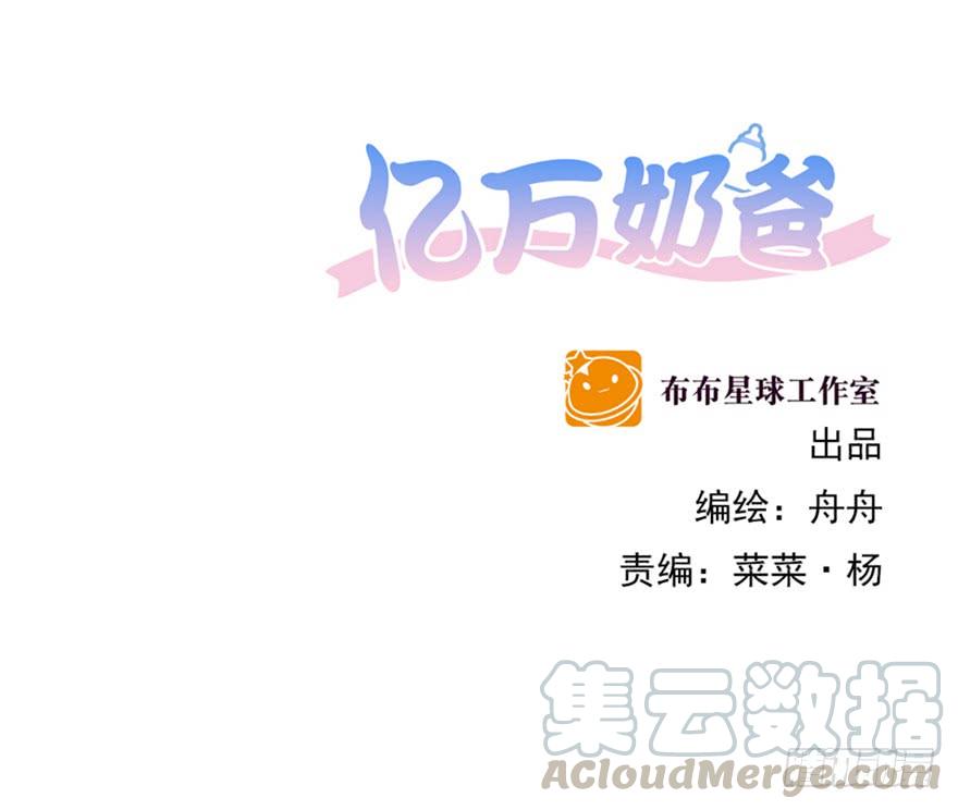 洁癖-第163话