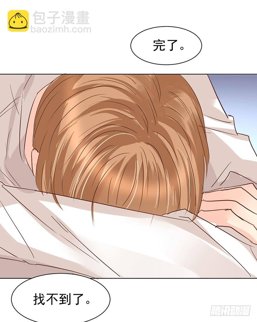 洁癖-第163话