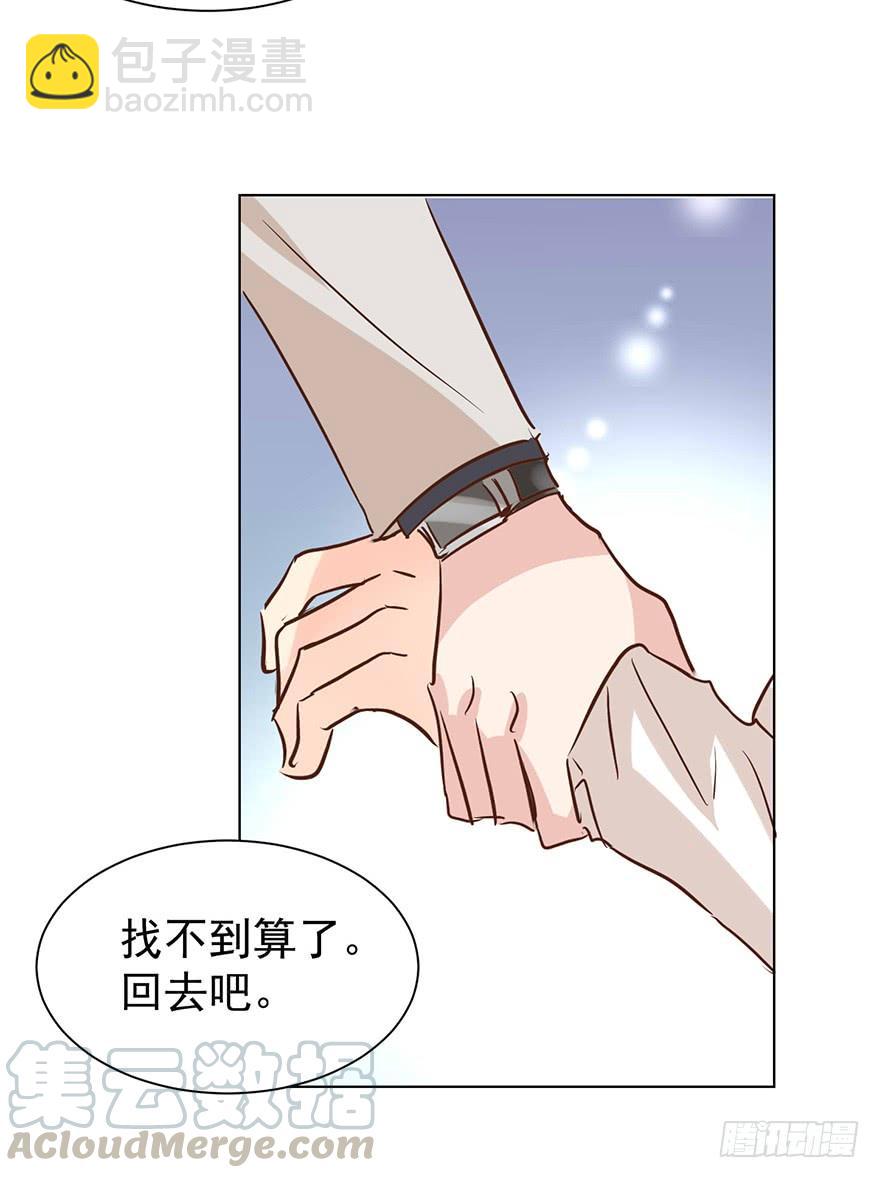 洁癖-第163话