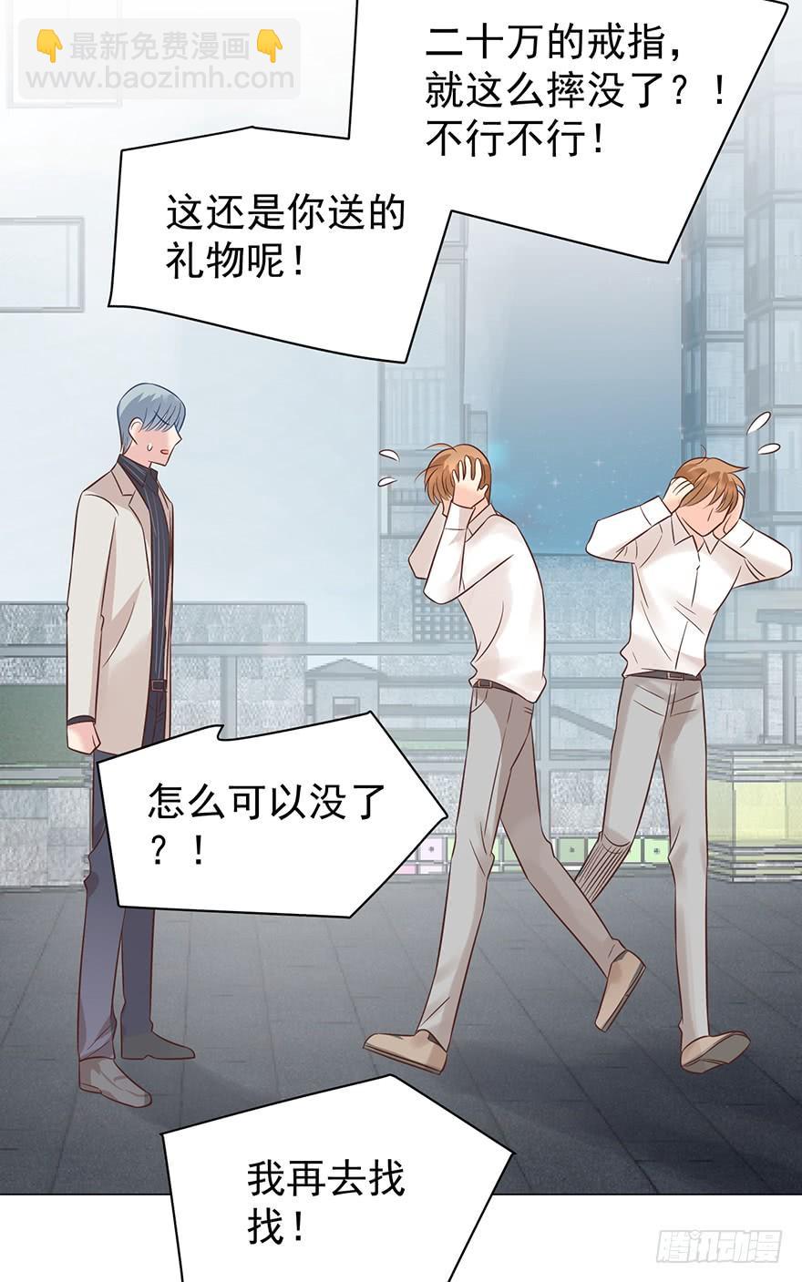 洁癖-第163话