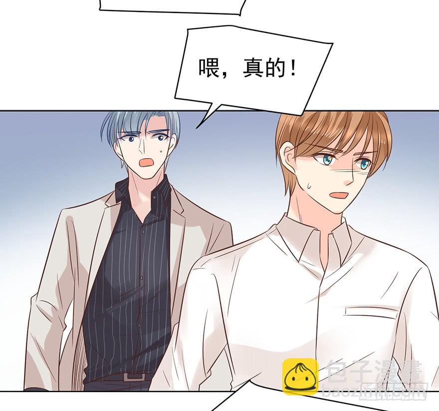 洁癖-第163话