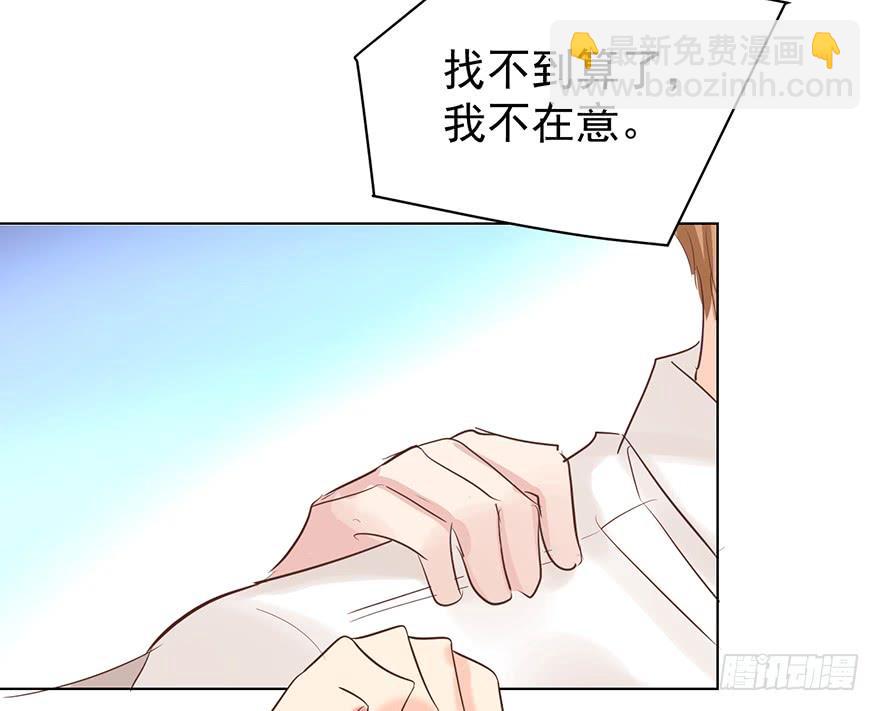 洁癖-第163话