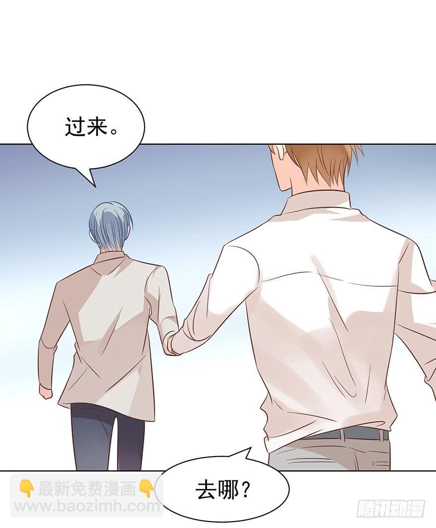洁癖-第163话