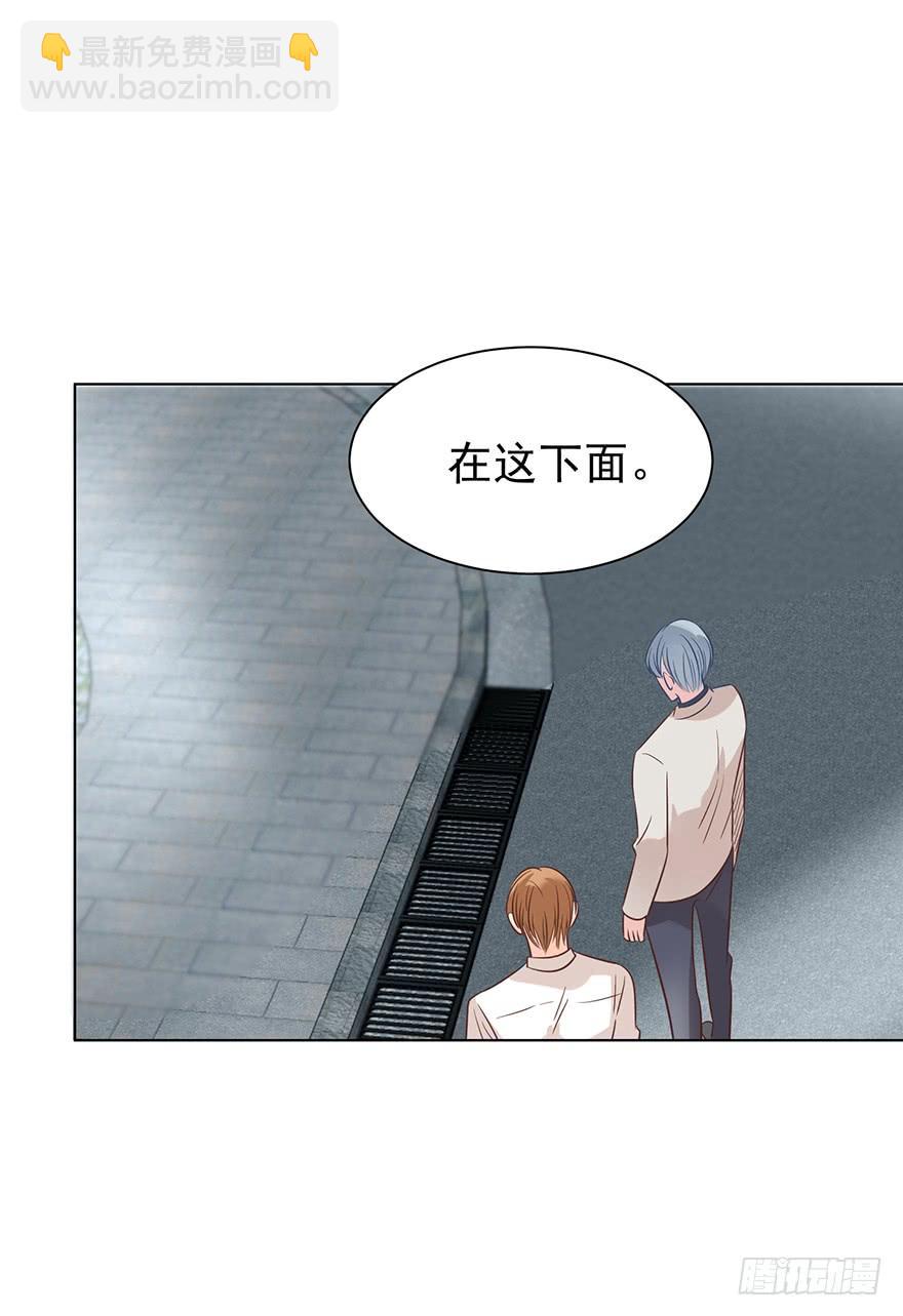 洁癖-第163话