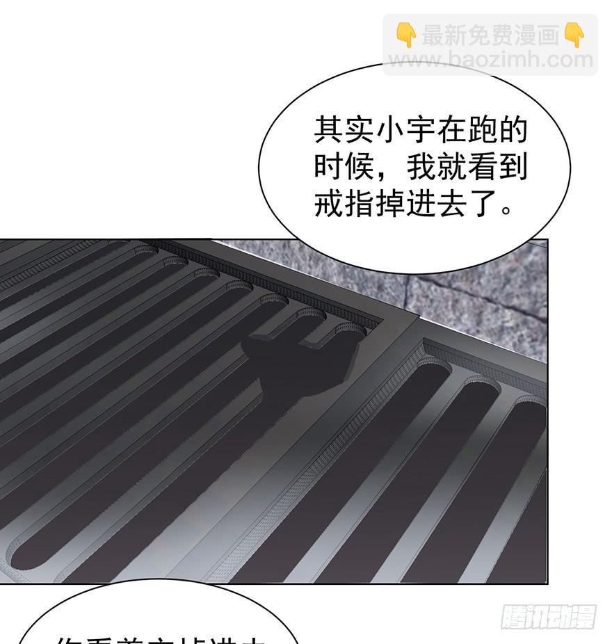 洁癖-第163话
