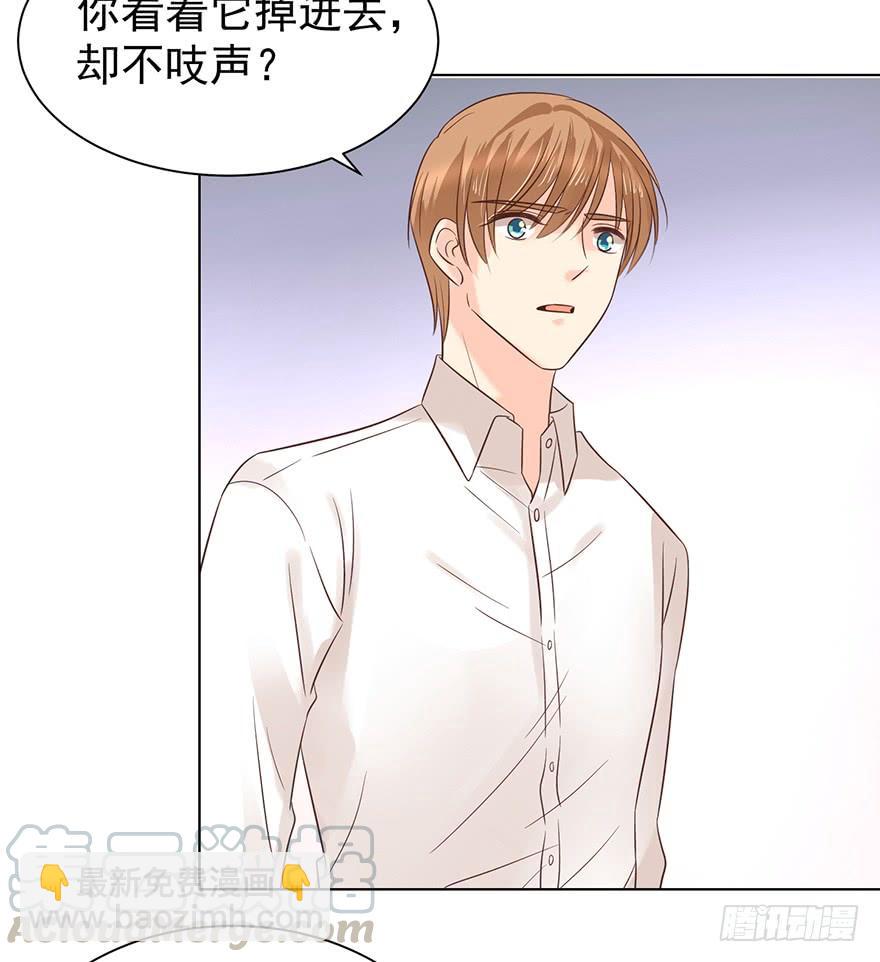 洁癖-第163话