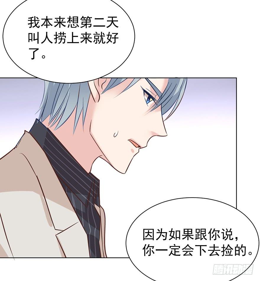 洁癖-第163话