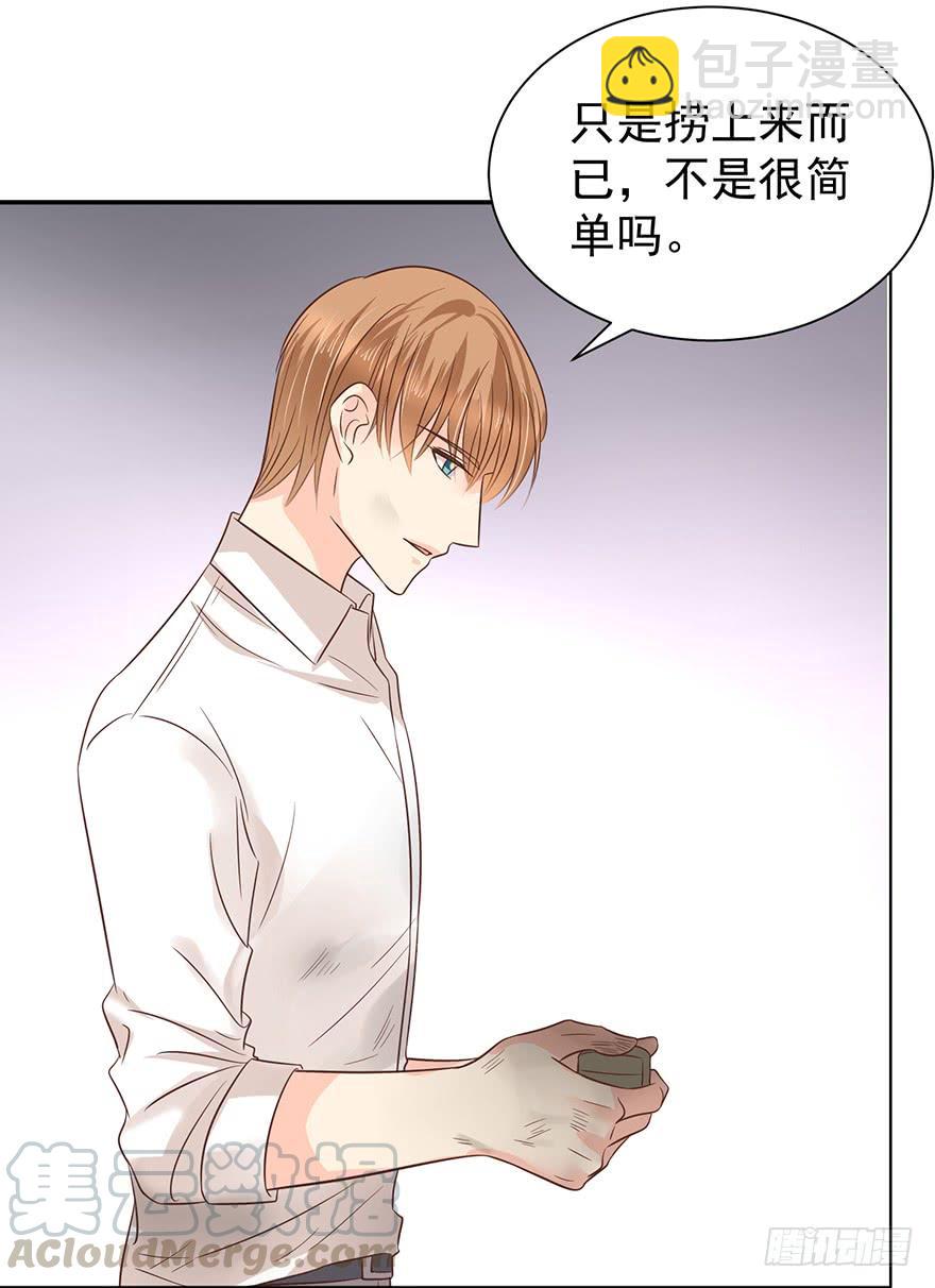 洁癖-第163话