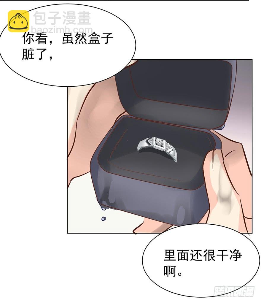 洁癖-第163话