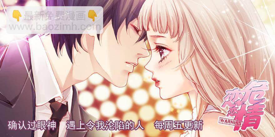 洁癖-第163话