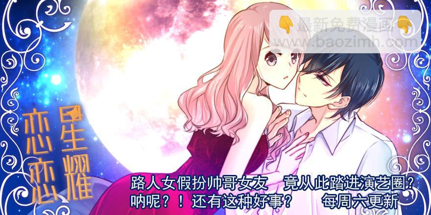 洁癖-第163话