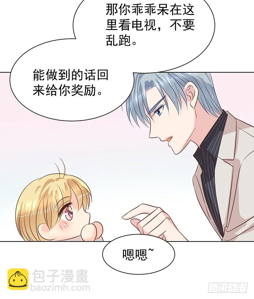洁癖-第163话
