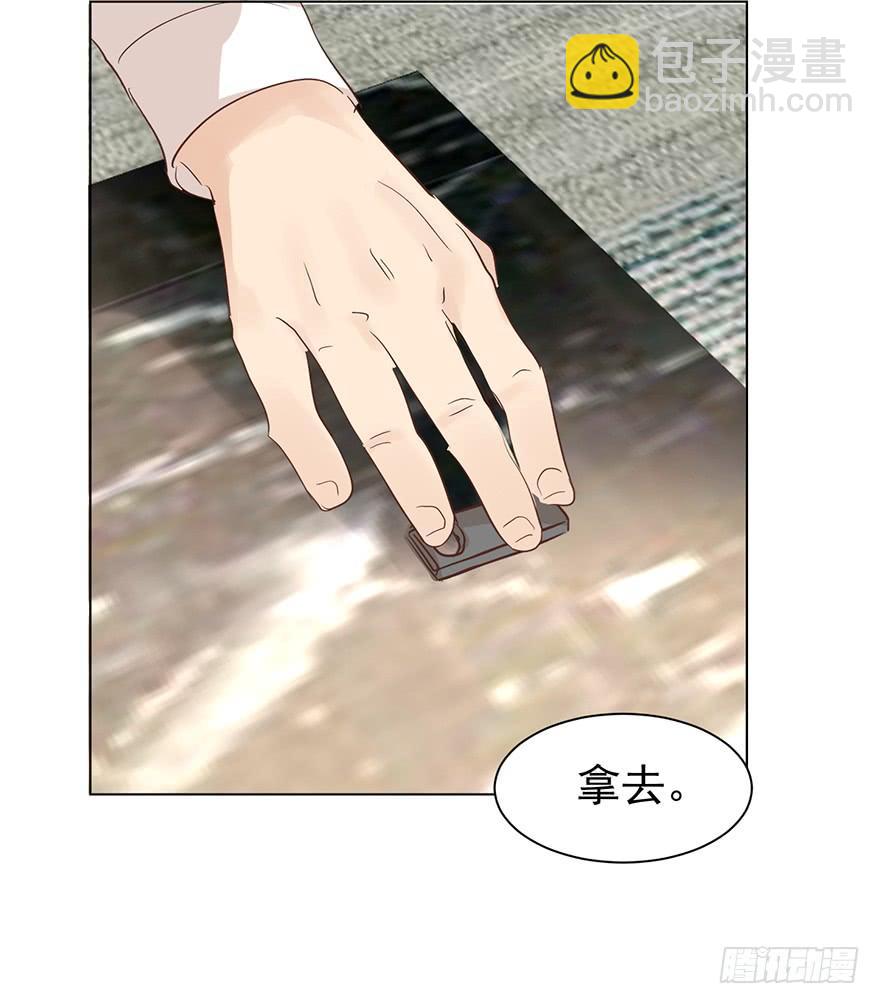又变成我在等（上）-第165话