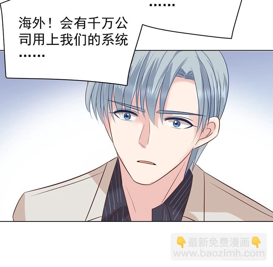 又变成我在等（上）-第165话