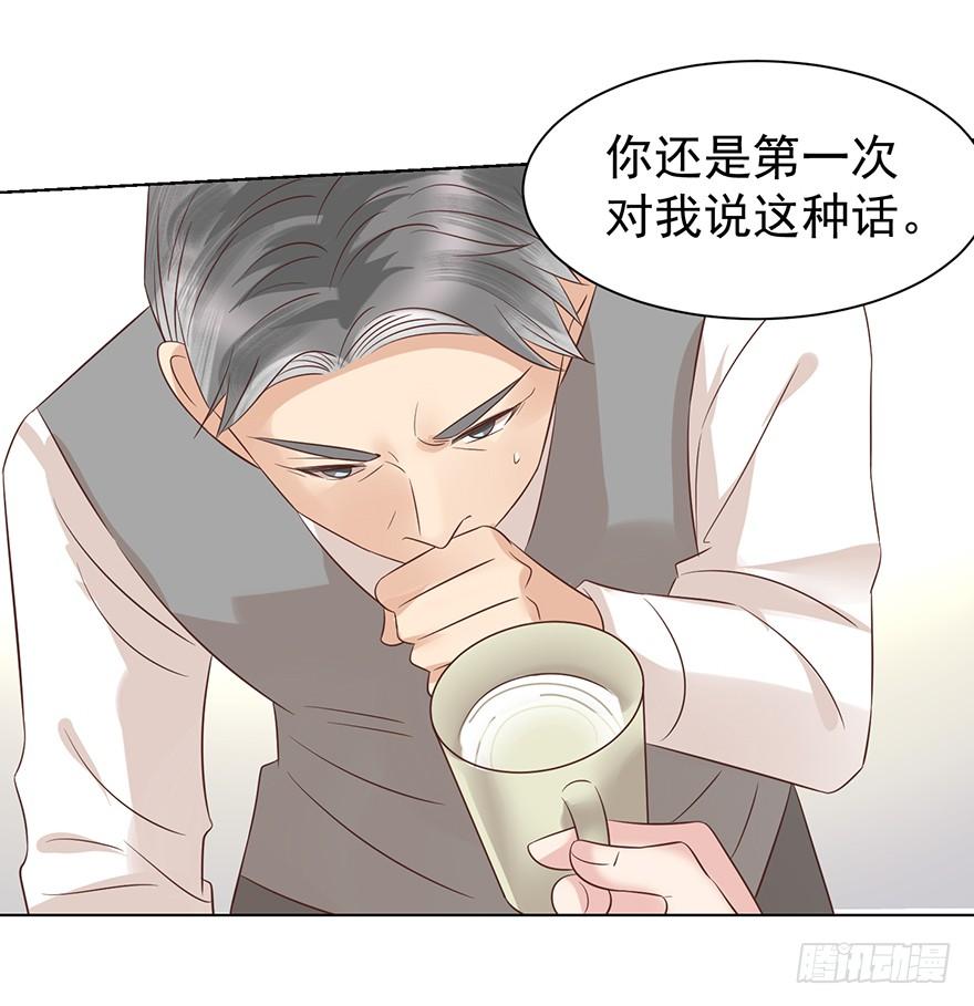 又变成我在等（上）-第165话