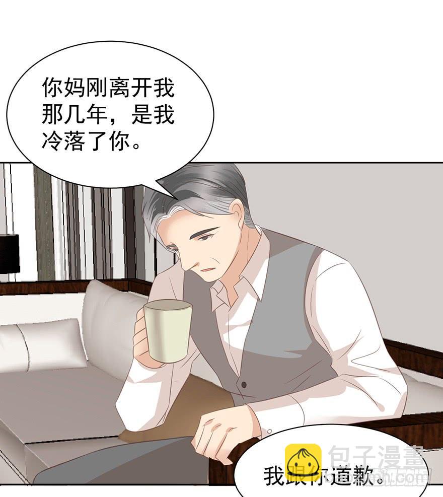 又变成我在等（上）-第165话