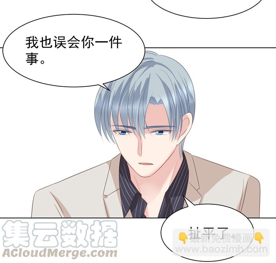 又变成我在等（上）-第165话