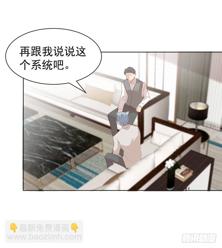 又变成我在等（上）-第165话