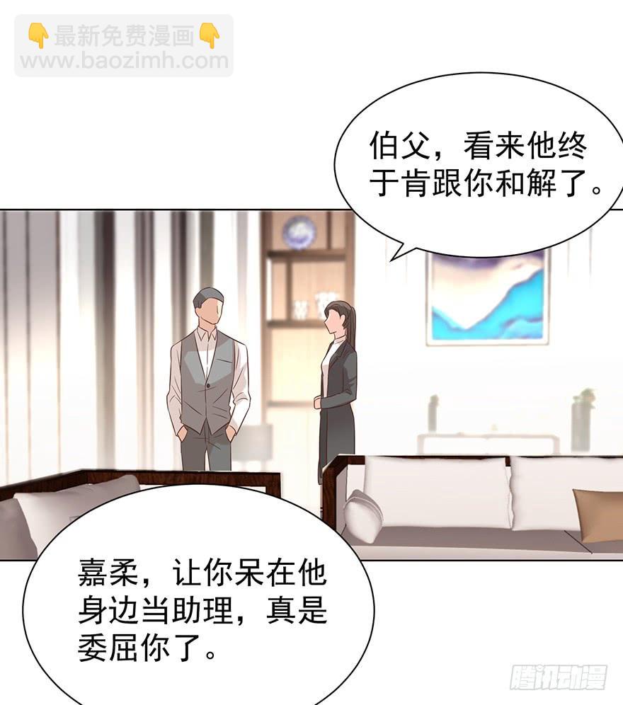 又变成我在等（上）-第165话