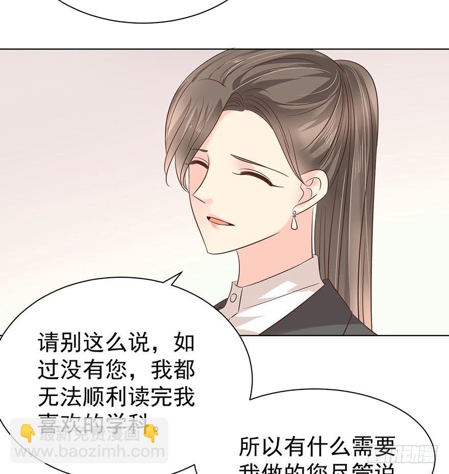 又变成我在等（上）-第165话