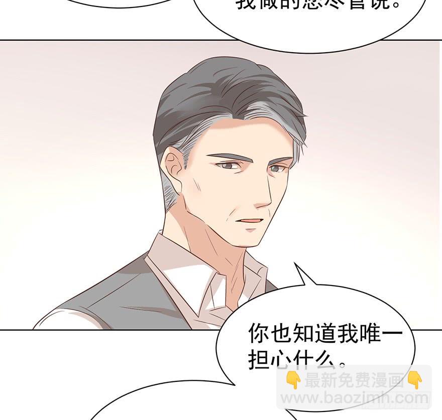 又变成我在等（上）-第165话