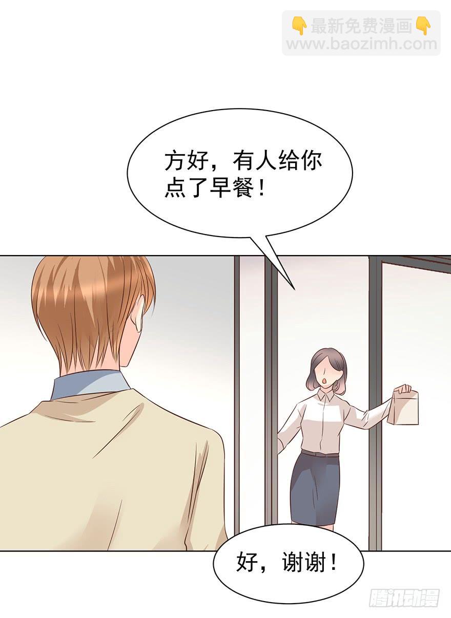 又变成我在等（上）-第165话