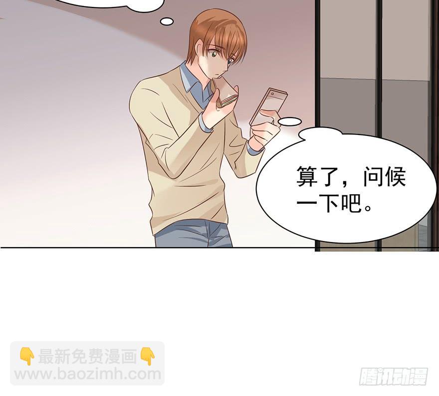 又变成我在等（上）-第165话