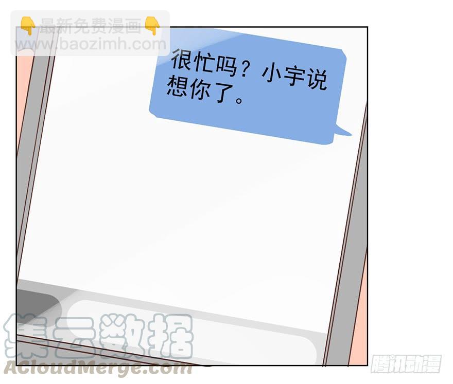 又变成我在等（上）-第165话