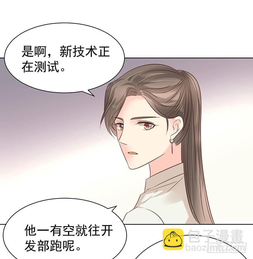又变成我在等（上）-第165话