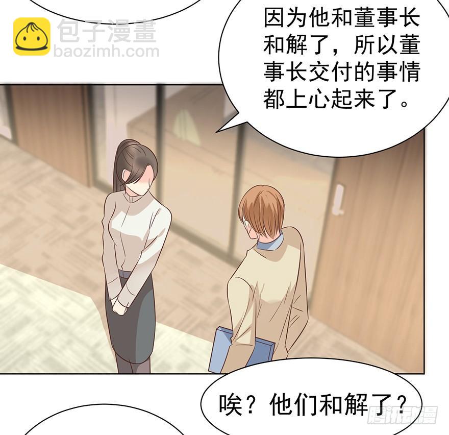 又变成我在等（上）-第165话