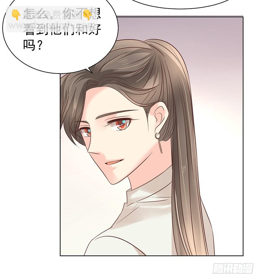 又变成我在等（上）-第165话