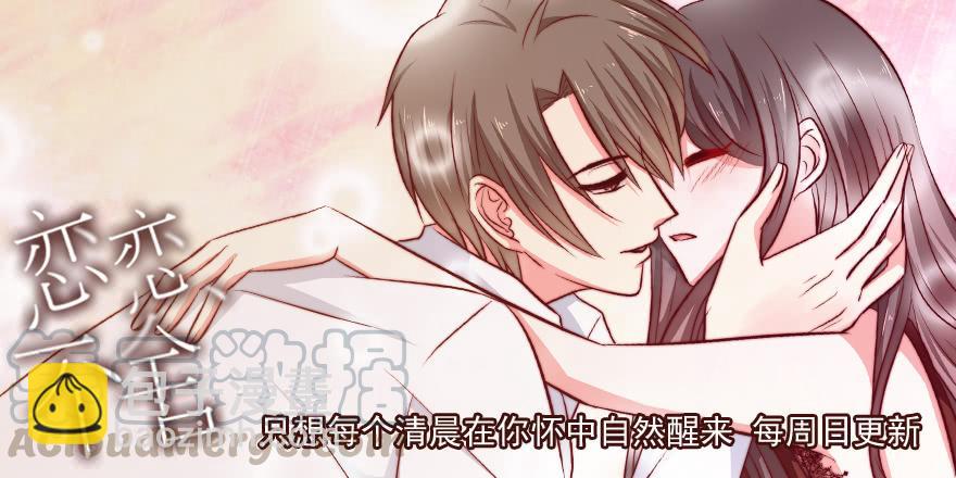 又变成我在等（上）-第165话