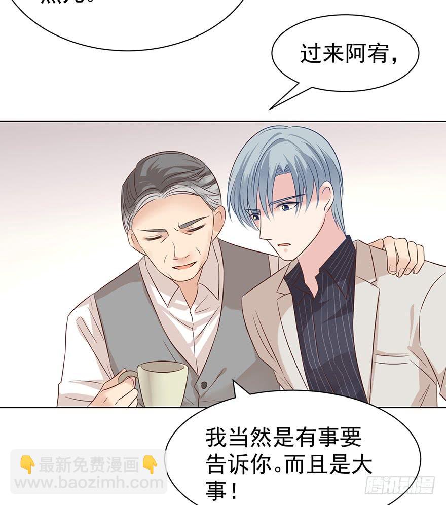 又变成我在等（上）-第165话