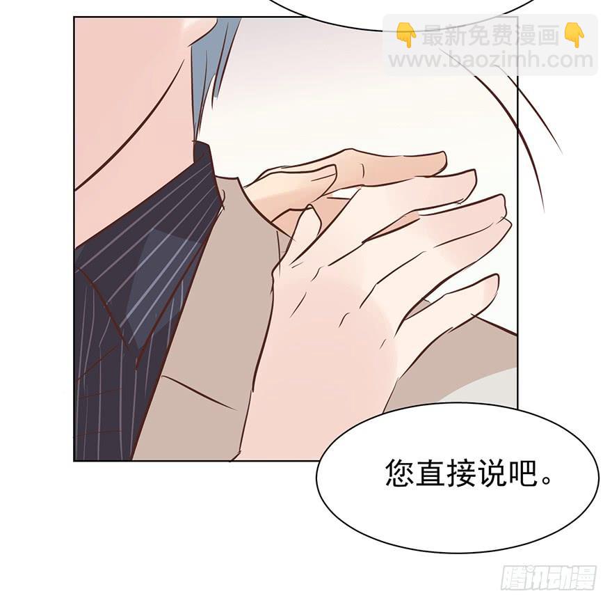 又变成我在等（上）-第165话