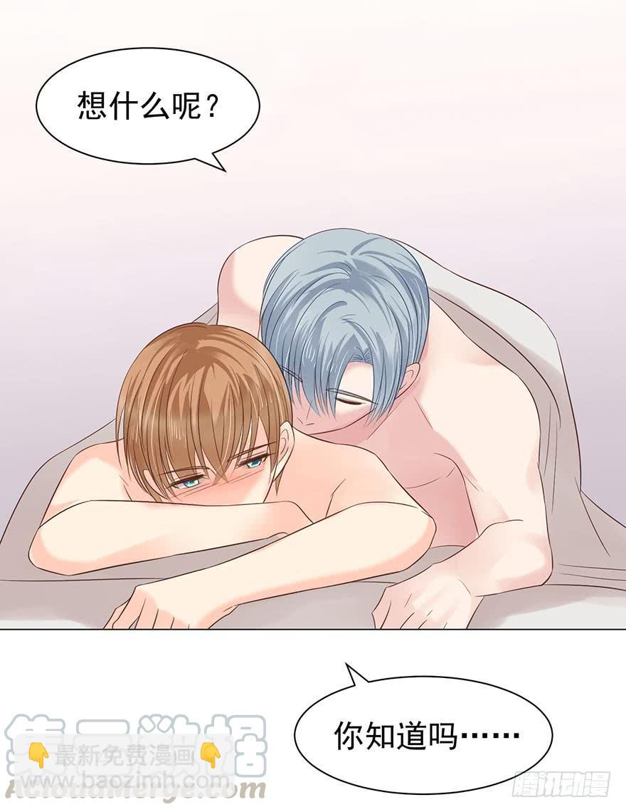憋久了-第167话