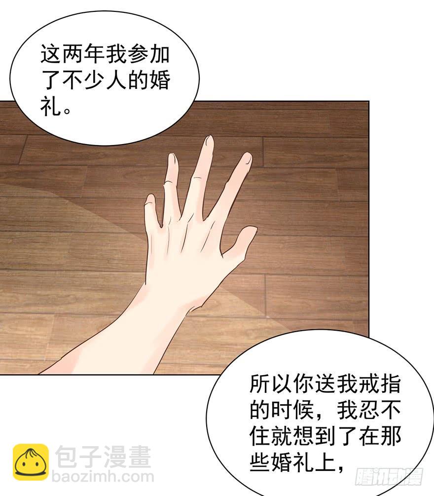 憋久了-第167话