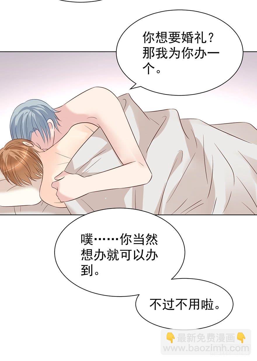 憋久了-第167话