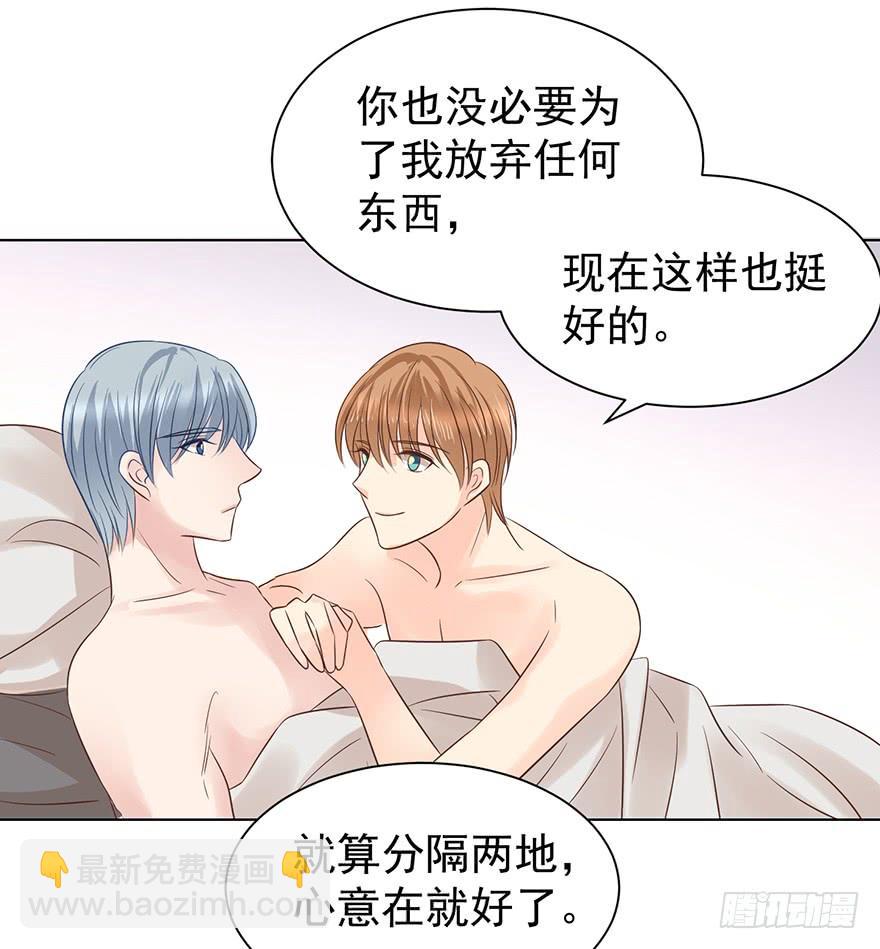 憋久了-第167话