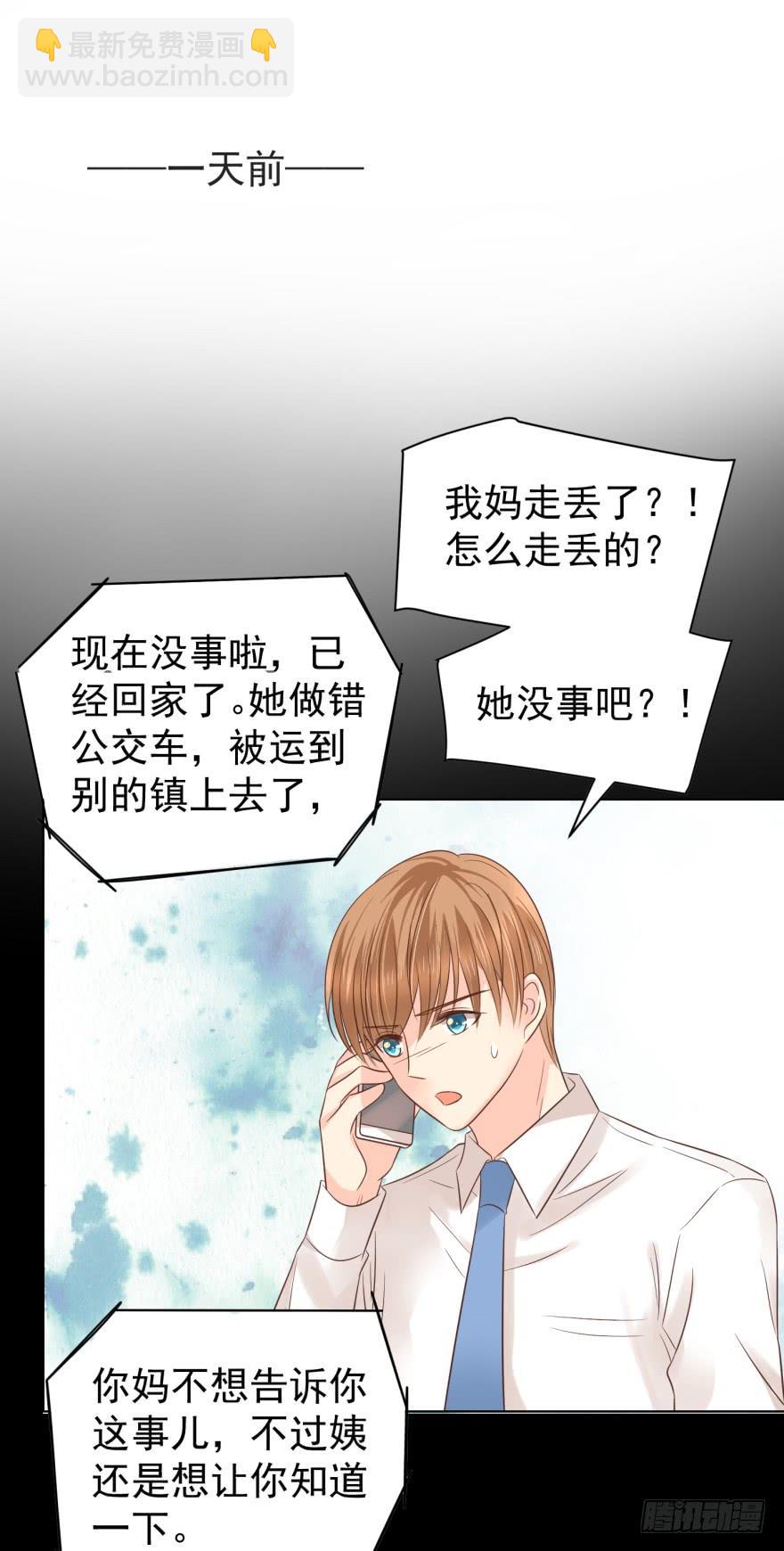 憋久了-第167话