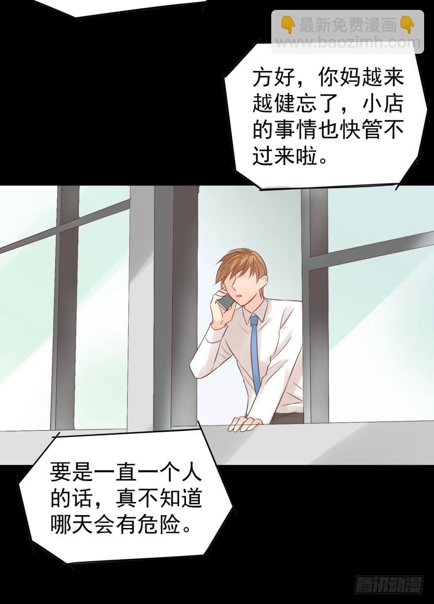 憋久了-第167话
