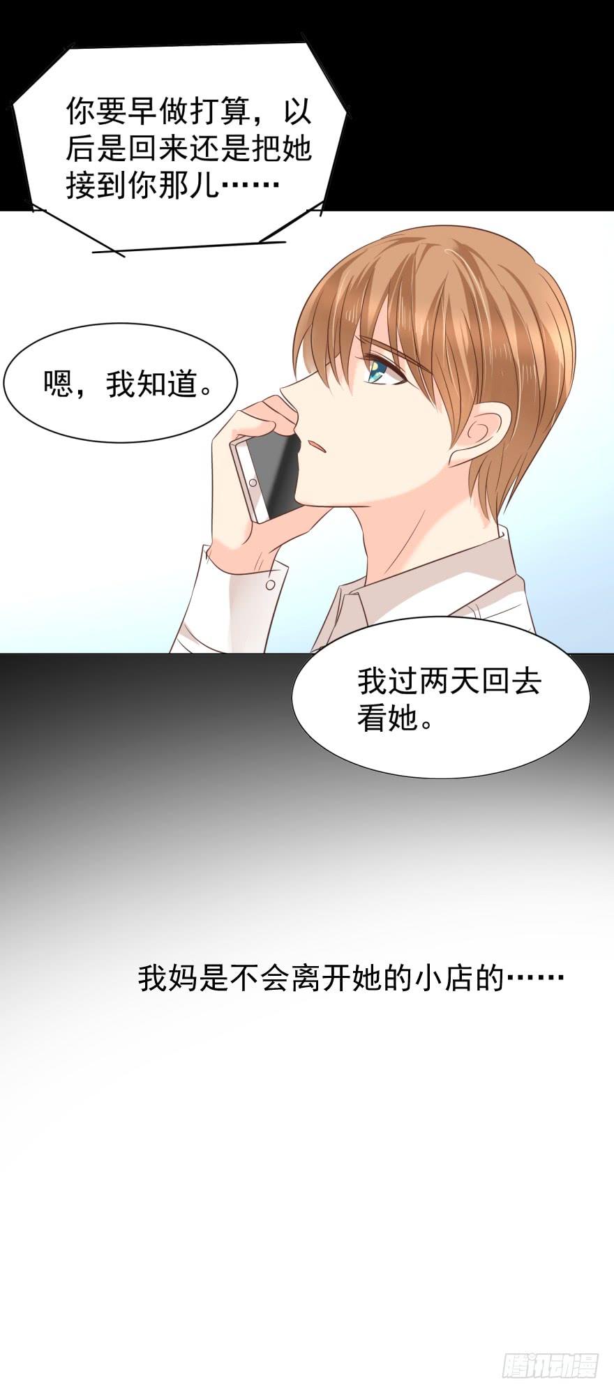 憋久了-第167话