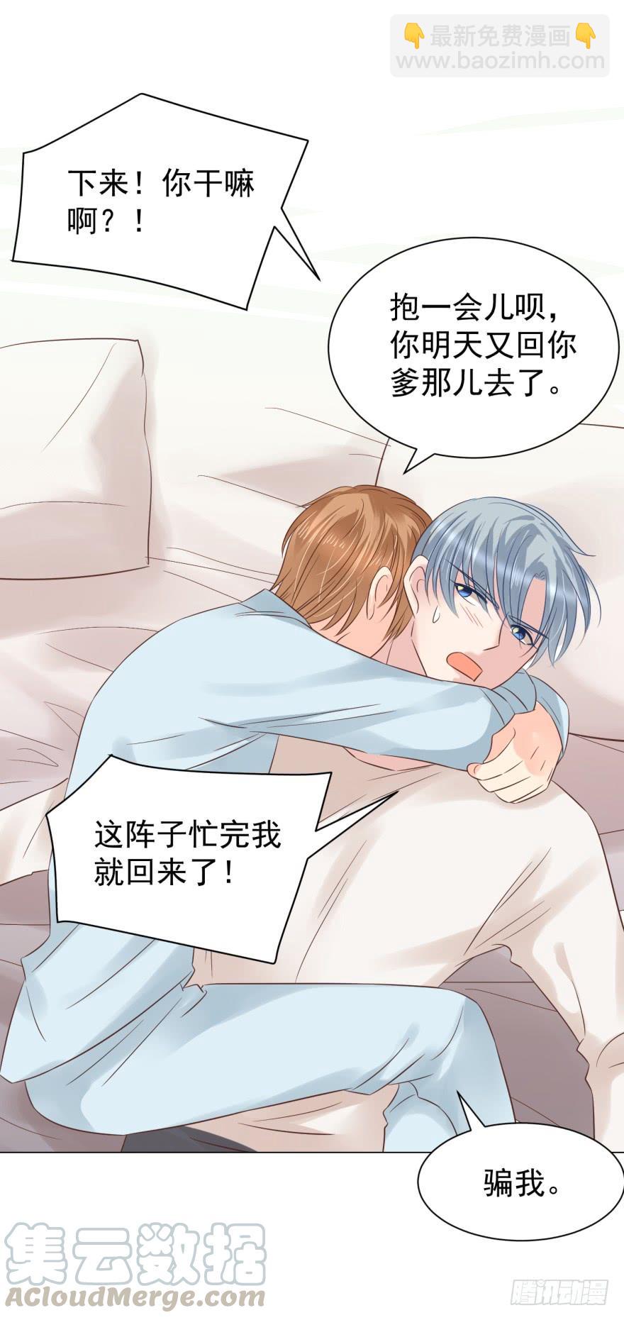 憋久了-第167话