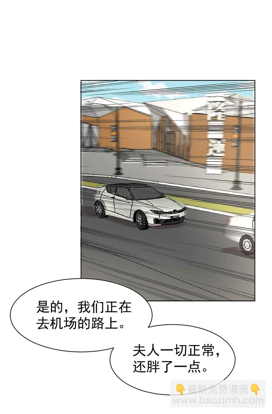 憋久了-第167话