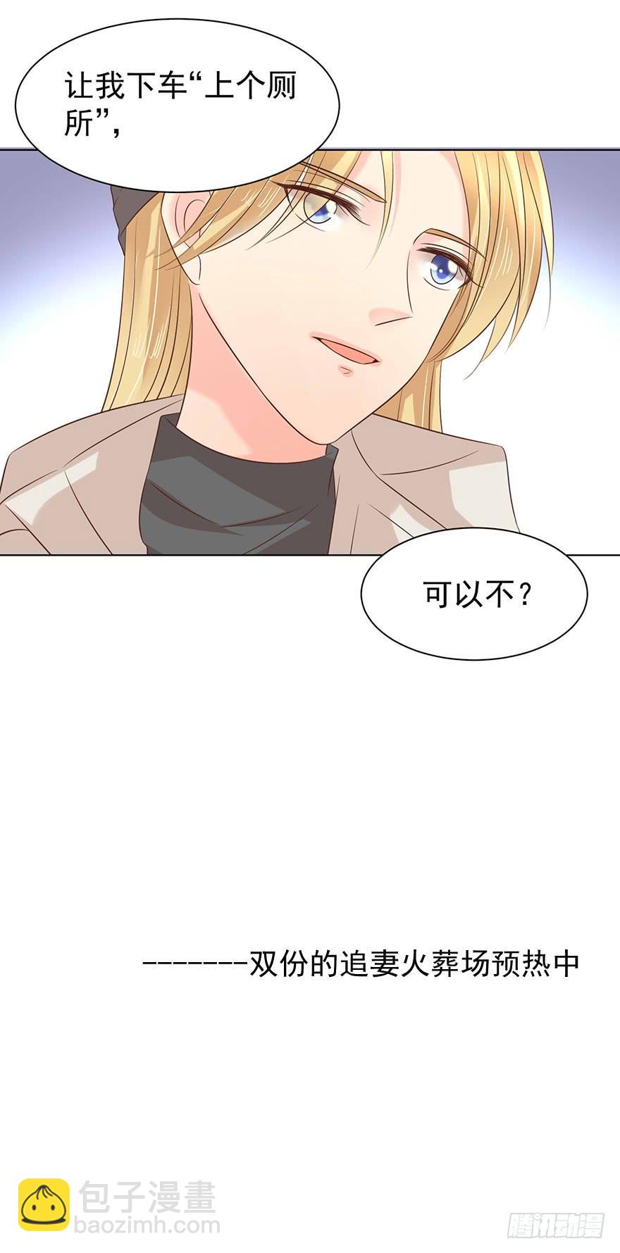 憋久了-第167话