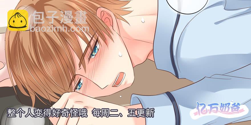 憋久了-第167话
